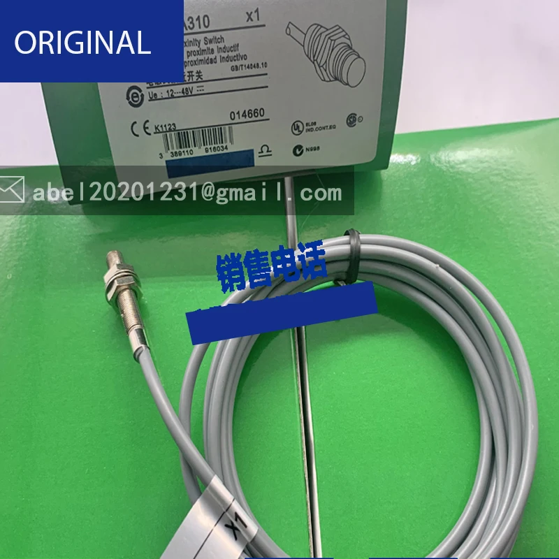 Muslimexayb nuovo interruttore induttivo