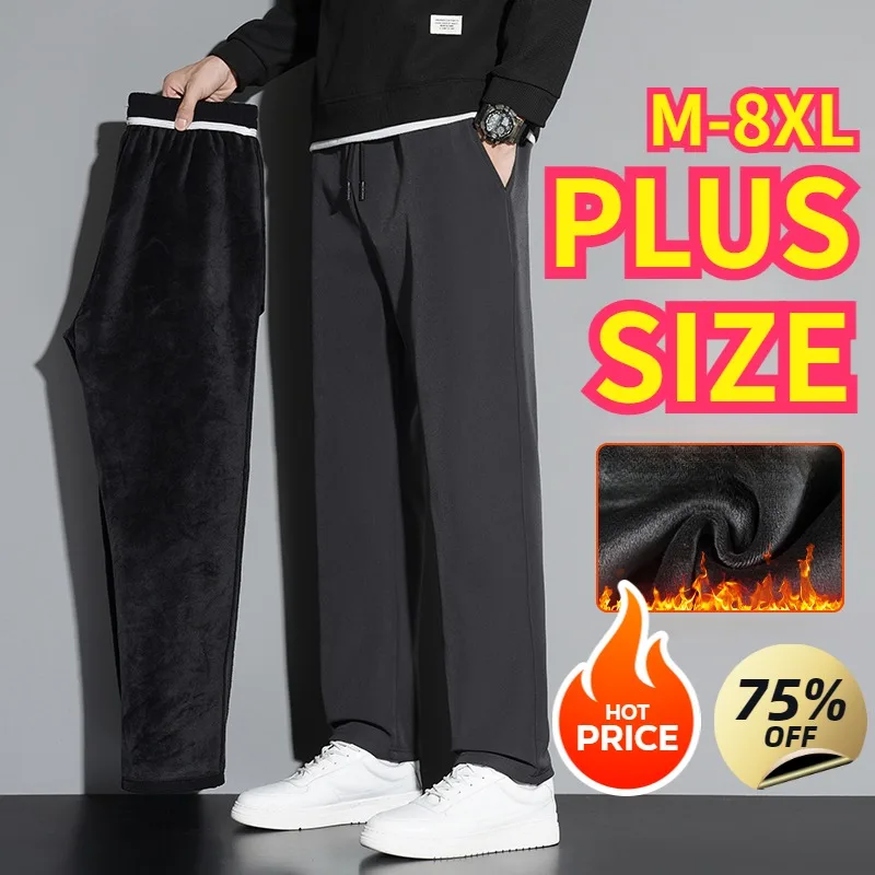 8XL Big size and Tall Mens Pants Plus Size Sweatpants Men Drawstring Pants Elastic Waist Stretch Jogger Pants Daily Open Bottom