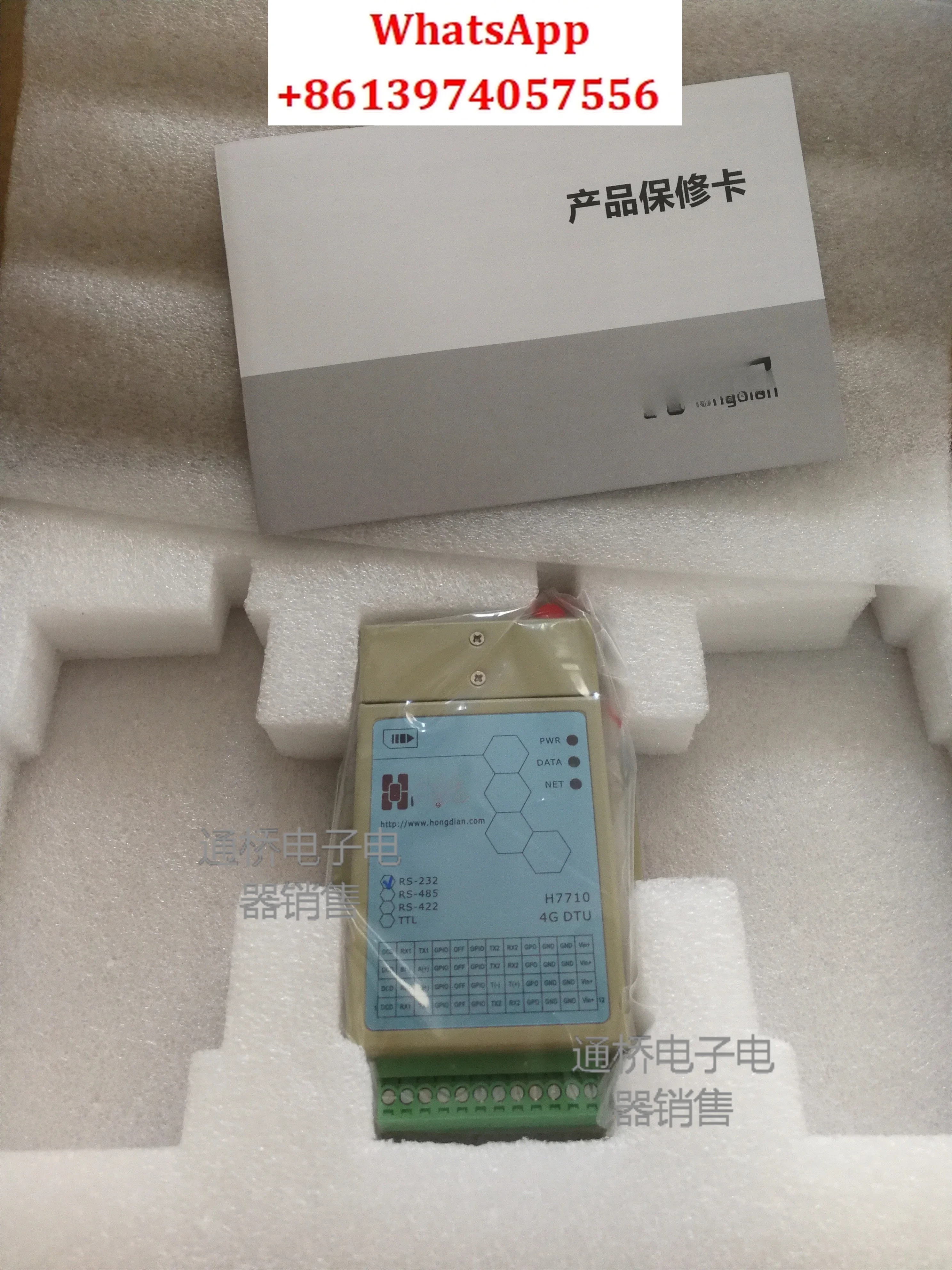 H7710S //H7710C //7…