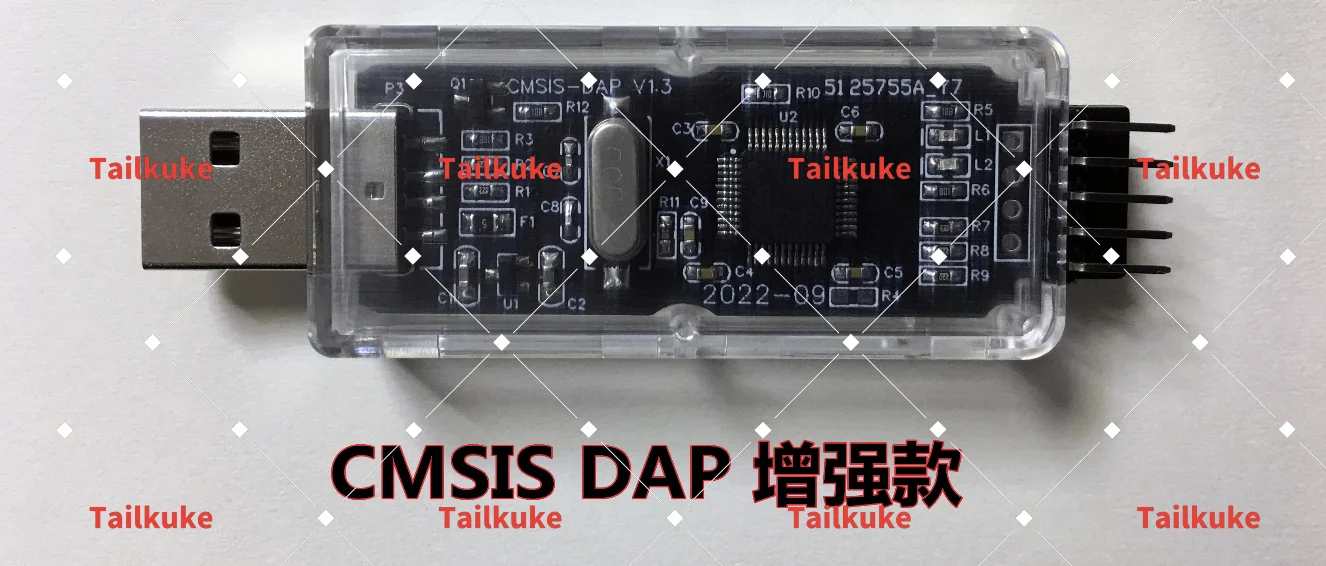CMSIS-DAP Link ST-L…