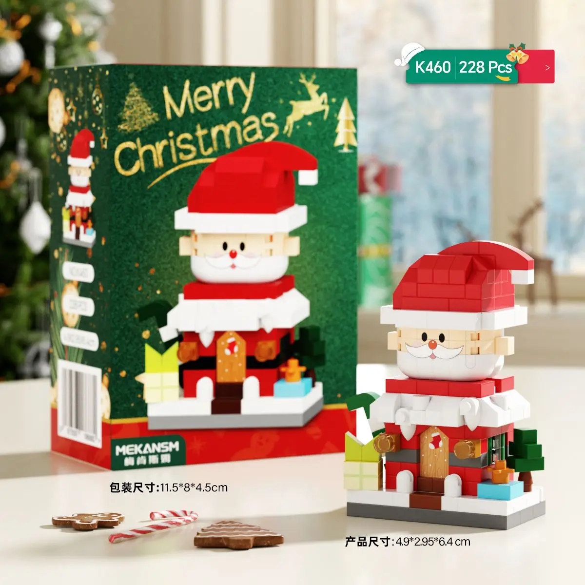 6pcs Set Santa Claus Wishing Tree Socks House Building Blocks,DIY Home Decoration Assembly Toys,For Children Christmas Gifts
