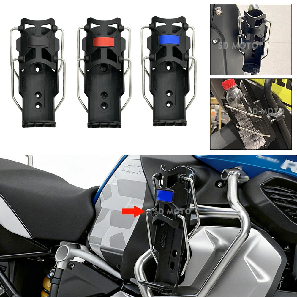Cup Holder For R1300gs R1250gs R1200gs R1250/R1200 GS 1250/1200 LC ADV F800gs F750gs Motorcycle Bottle Holder Accessories
