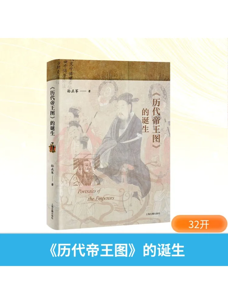 

Книга-Винзац Рождение «Аграфии императоров в землеВ возрасте»