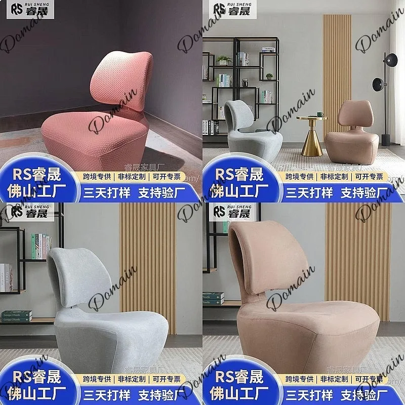 Designer Minimalist Molded Foam Single Sofa Chair Small Living Room Lounge Club Chair