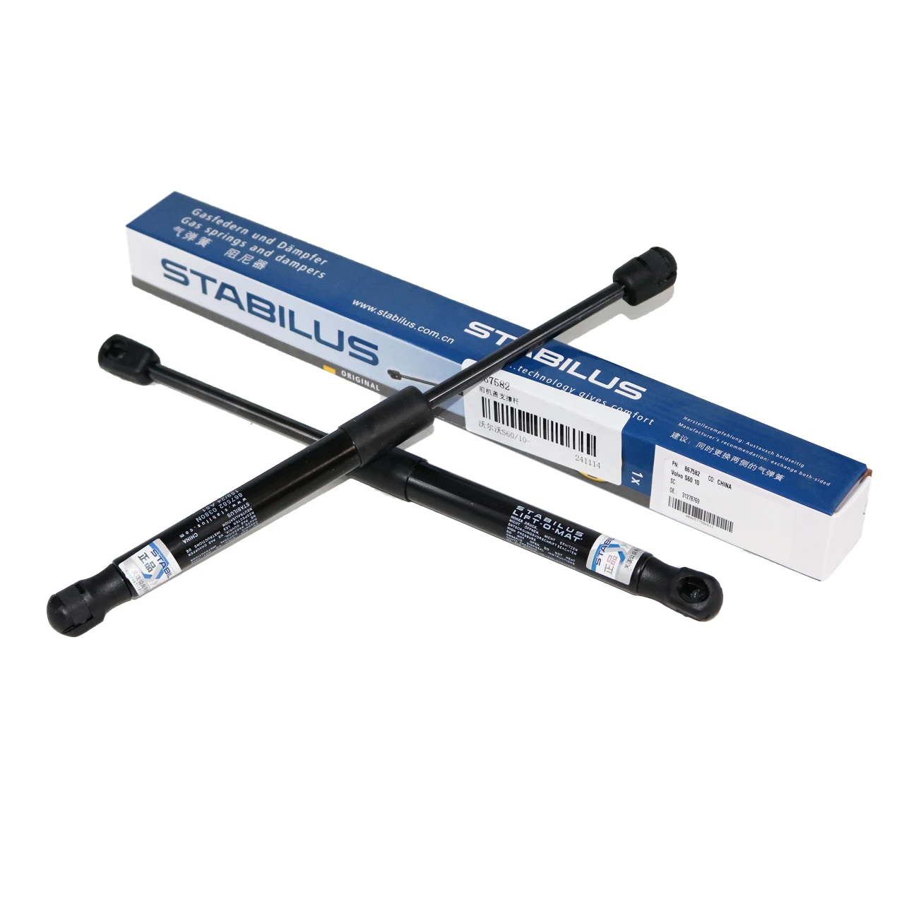 نوابض الغاز. دعامات الغاز بونيه غطاء محرك السيارة الأمامي صدمة لفولفو S60 II (134) V60 (155, 157) 2010--2018 31278769 #2