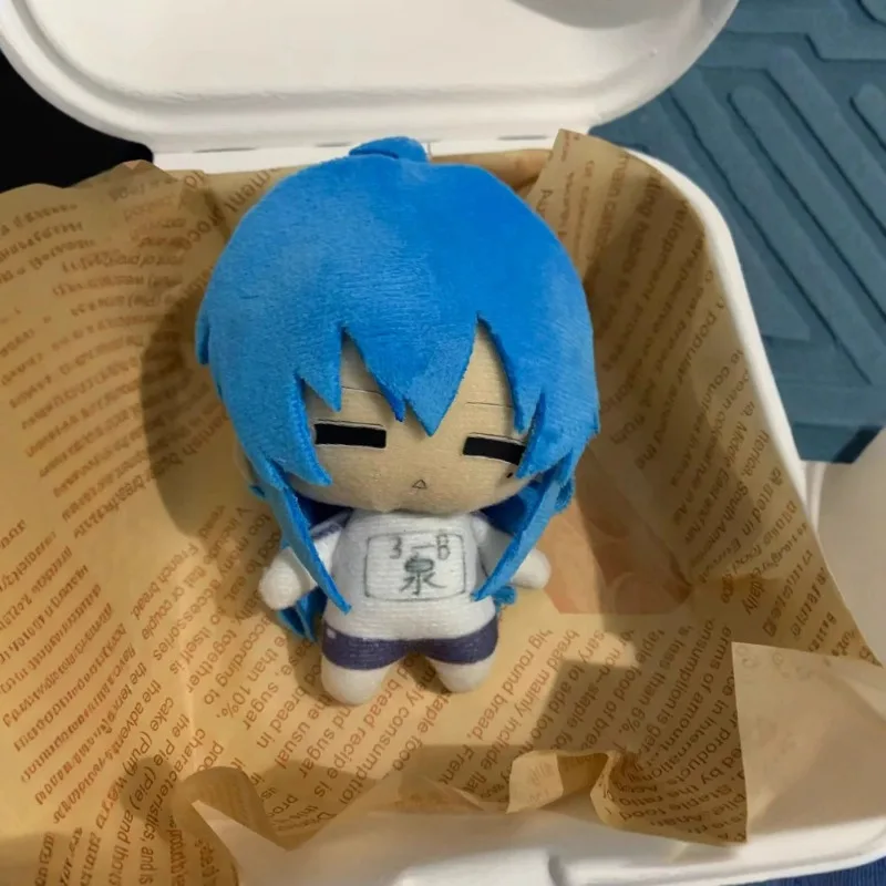 Cartoon Lucky Star Cotton Doll Soft Plush Charm Car Key Chain Backpack Pendant Key Chain Cute Plush Toy Gift for Boys and Girls