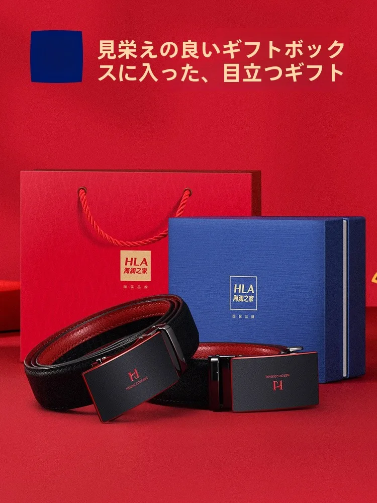 本革ベルト-メンズ-レッドカラー-2025年-馬年-ウエストベルト-カジュアルスタイル-結婚祝い-全年齢層に適しています