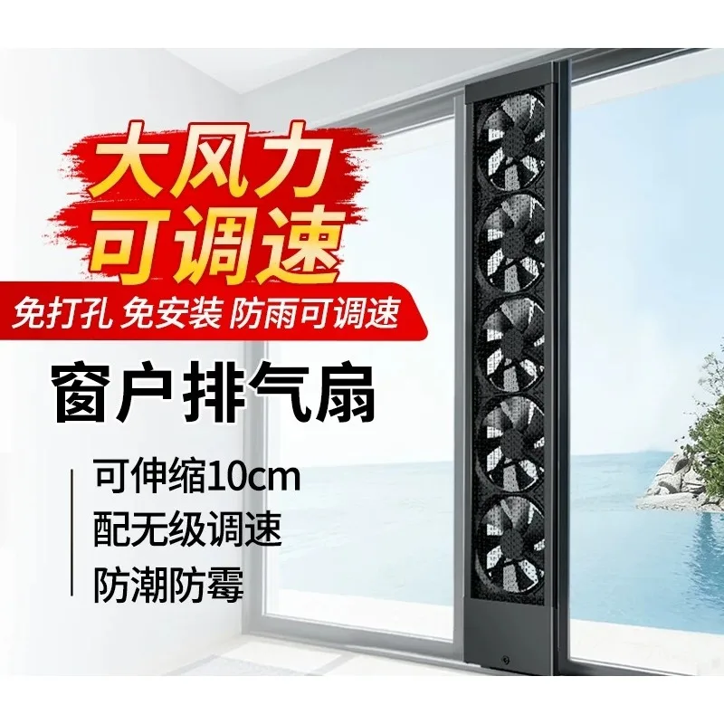 No‑Drill Window Exhaust Fan, Powerful Tool‑Free Mount Ventilation Extractor Fan for Indoor Use