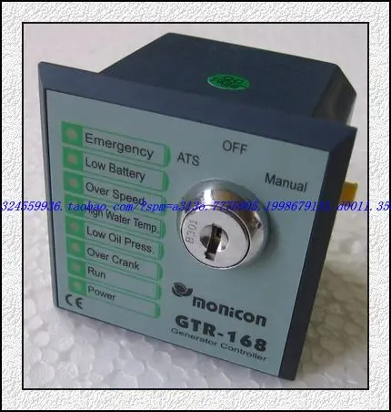 

GTR-168 Generator Controller