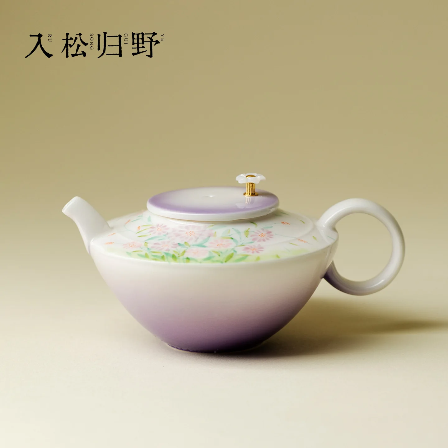 Inno Kaimatsu Jade Clay White Porcelain Underglaze Hand-Painted Purple Rhythm Flower Pink Pot Exquisite Household Ceramic For