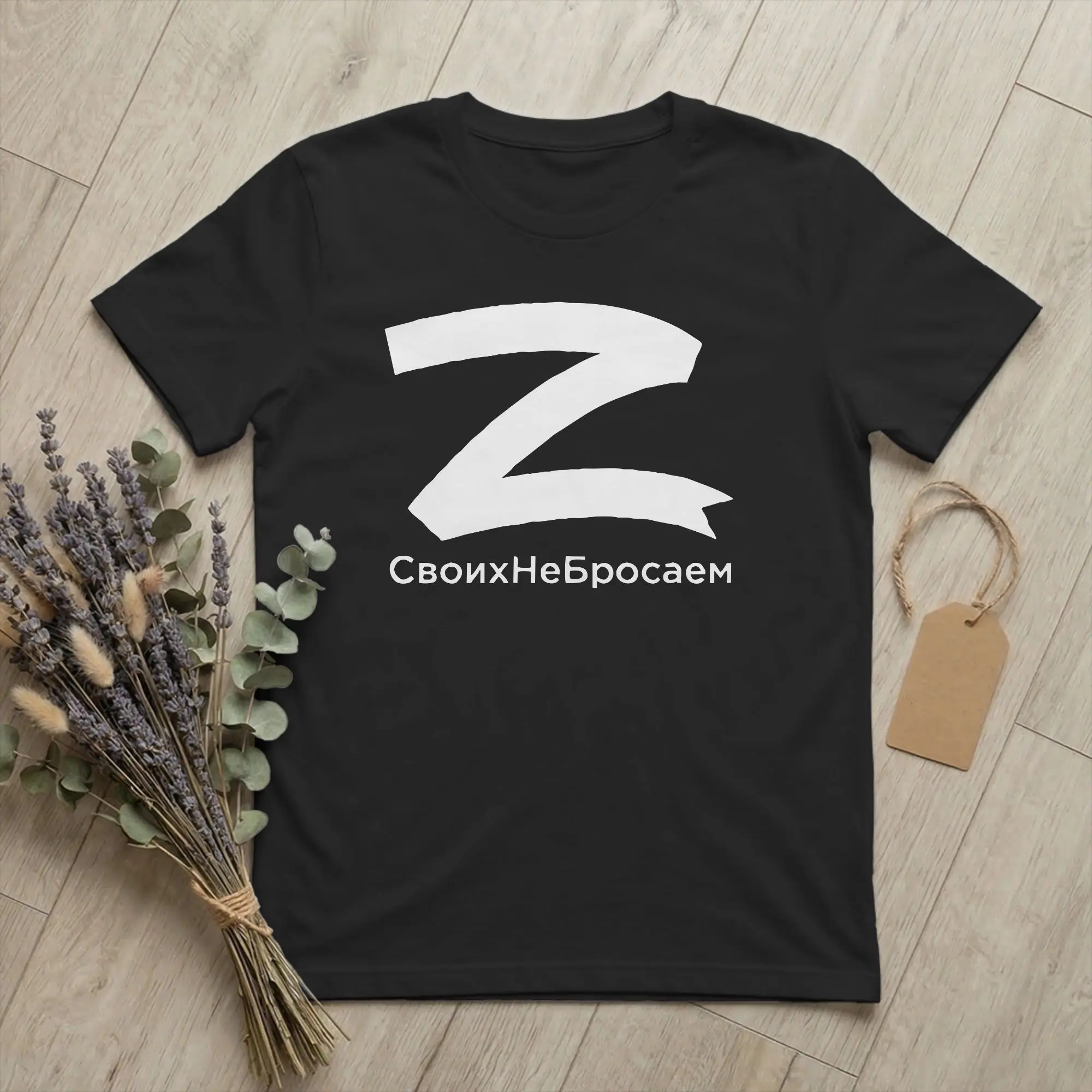 Russian Z Peace Unite T-Shirt for Men  Awesome Cotton Tee Shirt Crewneck Short Sleeve T Shirts Printed Clothing