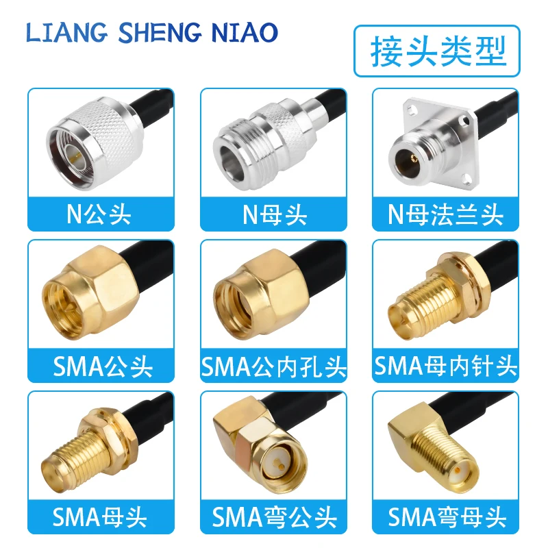 RG142 silver plated double shielded RF connection wire N-to-SMA male and female head conversion wire n-to-SMA extension wire