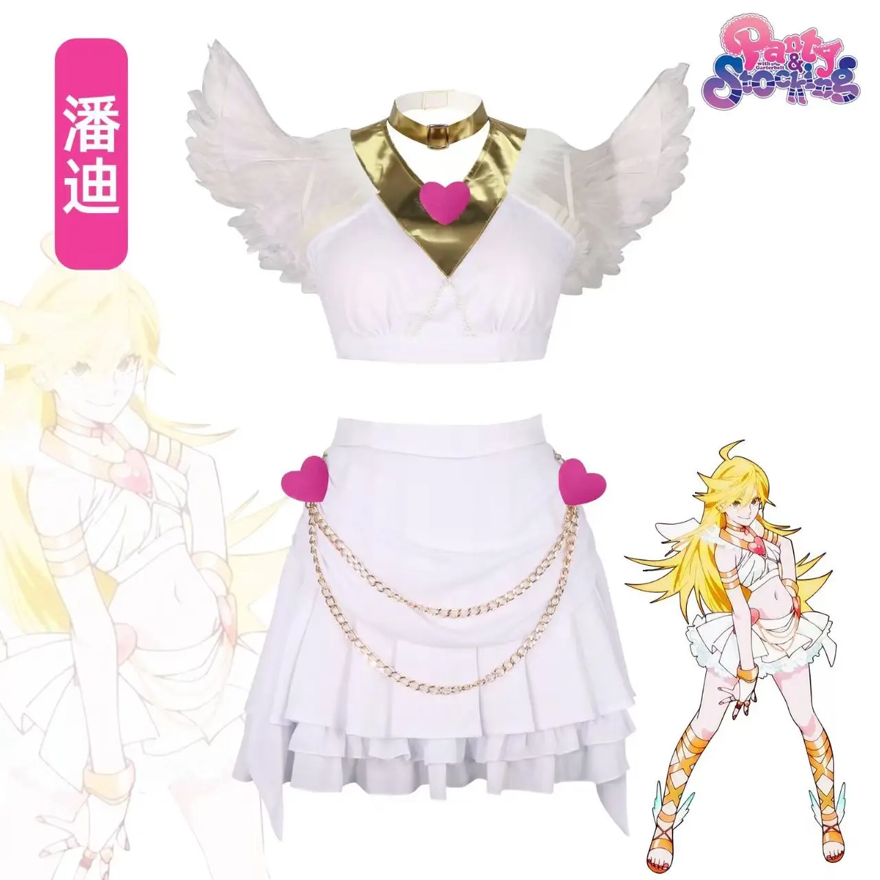 

Animethong stocking angel cosplay outfit Panda transformation gear white sexy angel with wing cosplay set hair Halloween costume