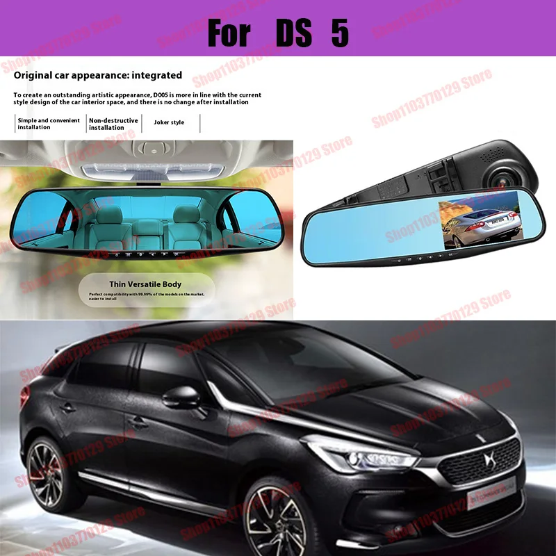 

For DS 5 High definition dual lens driving recorder with front and rear dual recording reverse images Car dvr