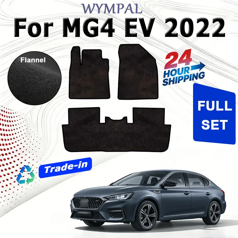 

Car velour mats Nylon Suede For MG4 EV 2022 Mg 4 Mats EH32 2023 Car Floor Mats Panel Footpads Carpets Cover Cape Rugs