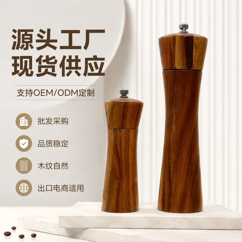 Direct Spot 6 Inch 8 Inch Pepper Mill Small Waist Pepper Mill Ceramic Core Manual Grinder Pepper Sea Salt