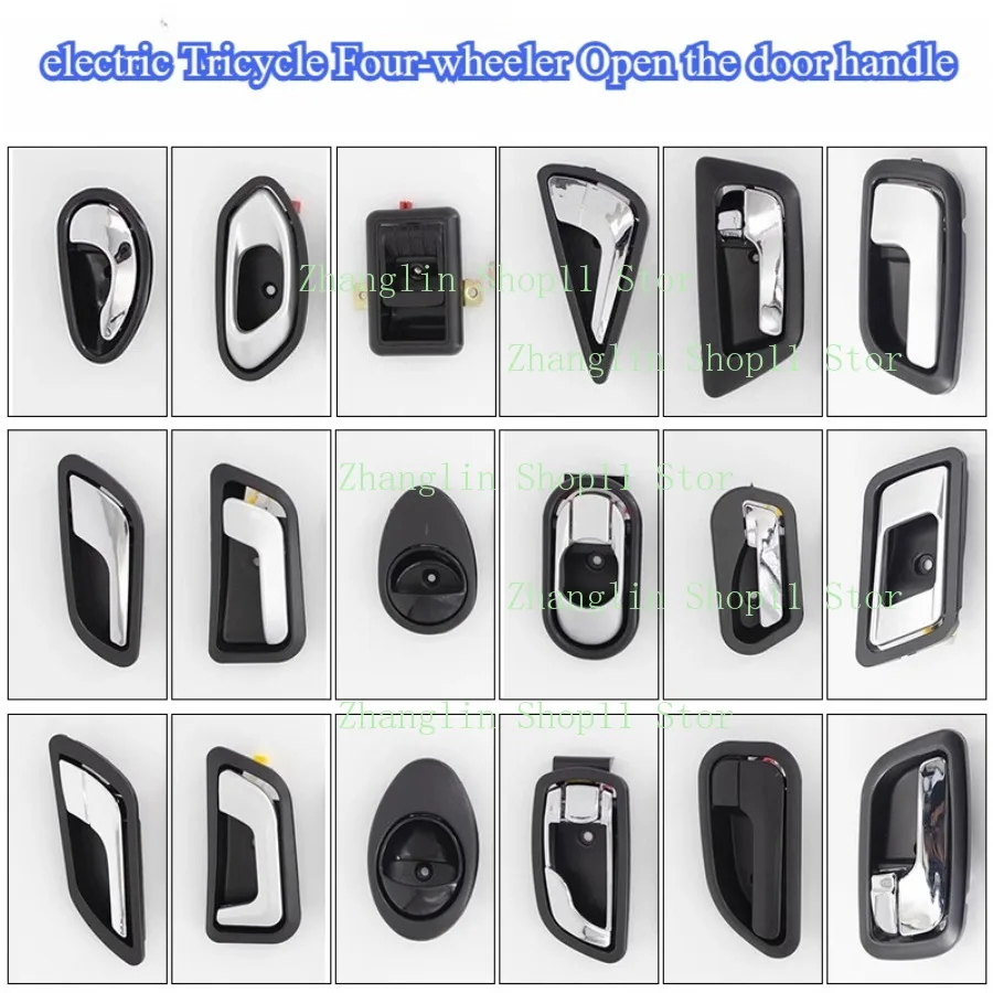 

Электрический трехколесный велосипед, четырехколесный электромобиль, открытая дверная ручка, внутренняя пряжка, внутренняя дверная ручка, внутренний гаечный ключ, 2 шт.