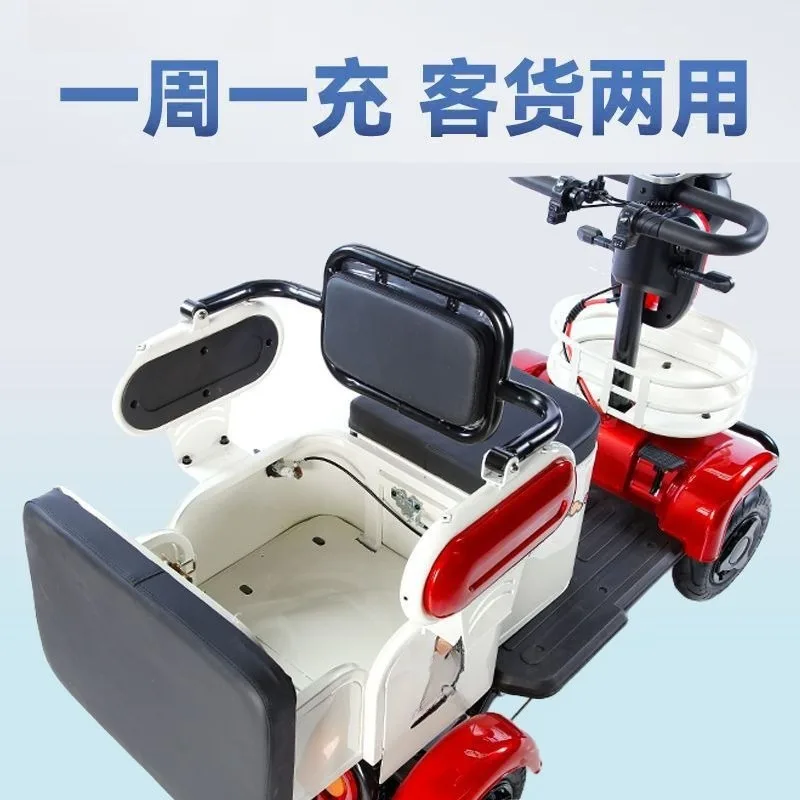Electric four-wheeler household small intelligent lightweight four-wheeler folding easy to move elderly disabled scooter