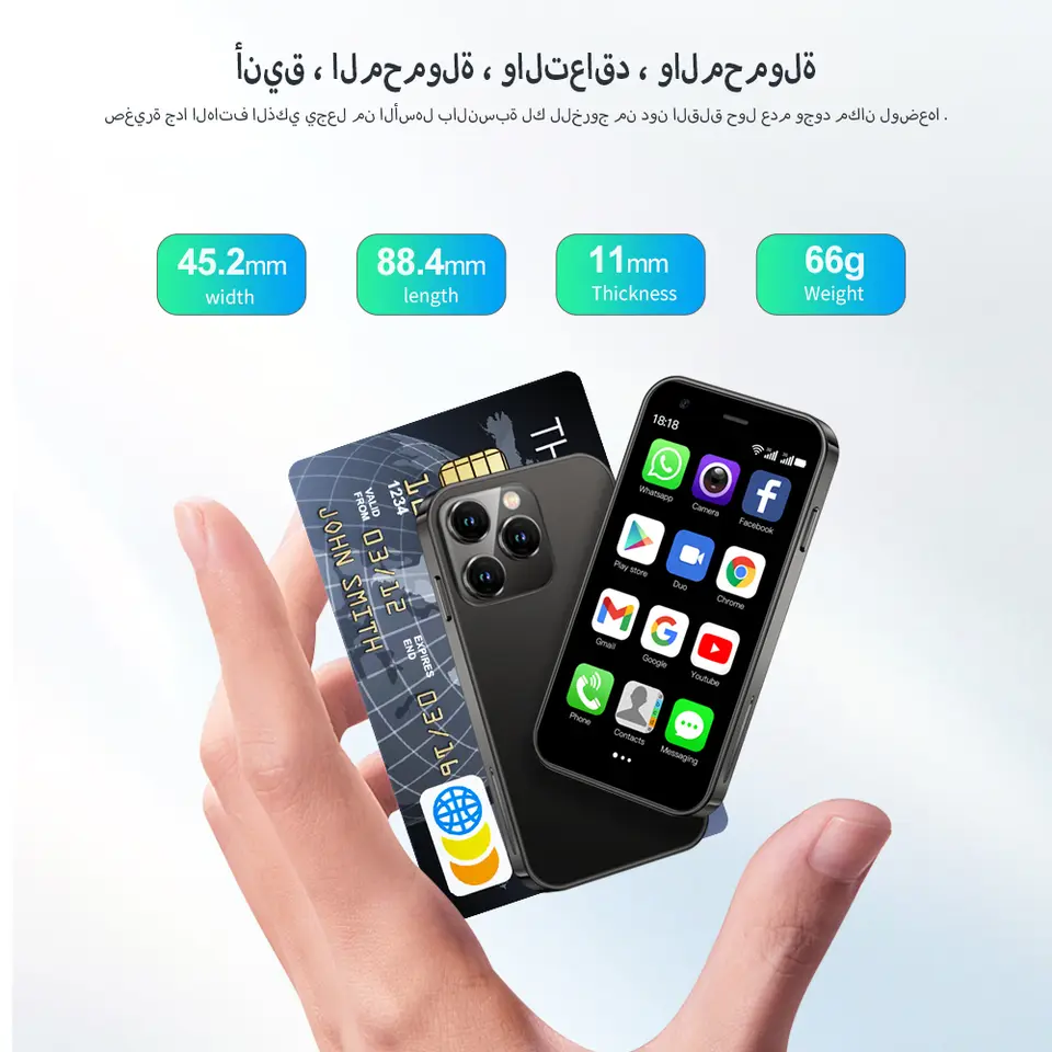 هاتف ذكي صغير SERVO 15SE، نظام أندرويد، واي فاي، متجر Play، شاشة 3.0 بوصة، هاتف ذكي صغير الحجم، Dual SIM - 5