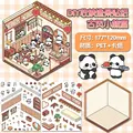 gufeng