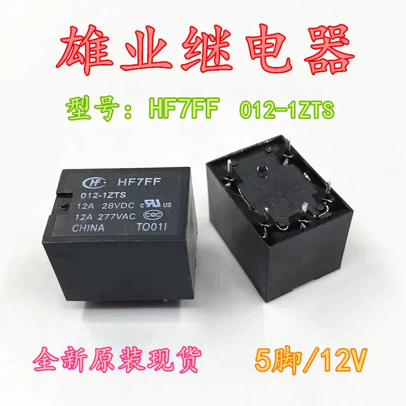 (10 шт./лот) HF7FF 012-1ZTS HG4123 012-2C 5