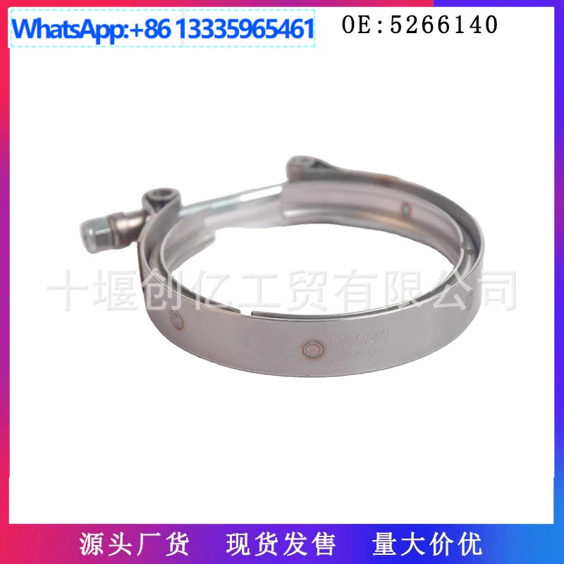 

2 шт. для Dongfeng Tianlong Tianjin, автомобильный Cummins, 6 л, детали двигателя, нагнетатель, V-образный зажим 5266140