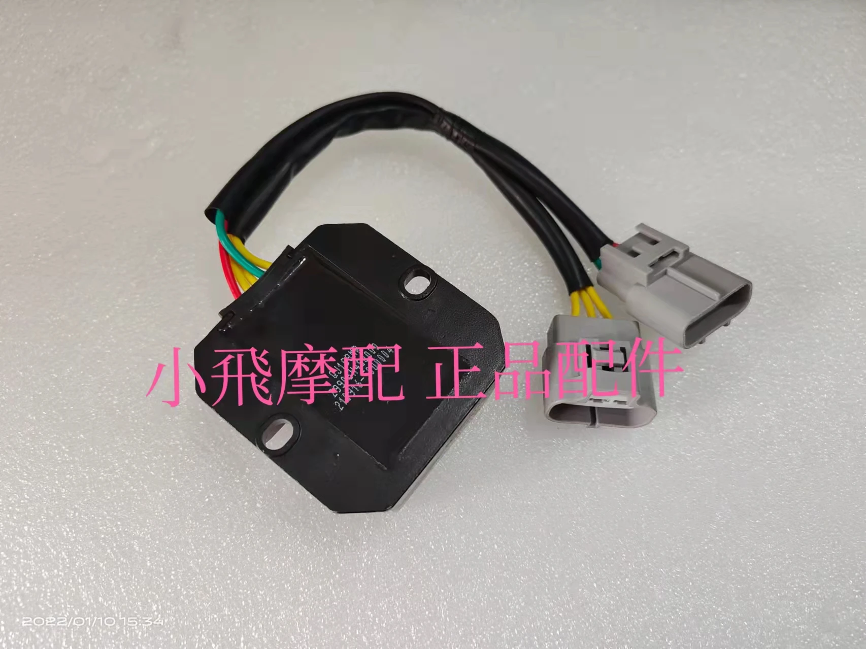 

For Qjmotor Srv 300 Accessories Qj Motor Srv300 Rectifier Charger Voltage Regulator