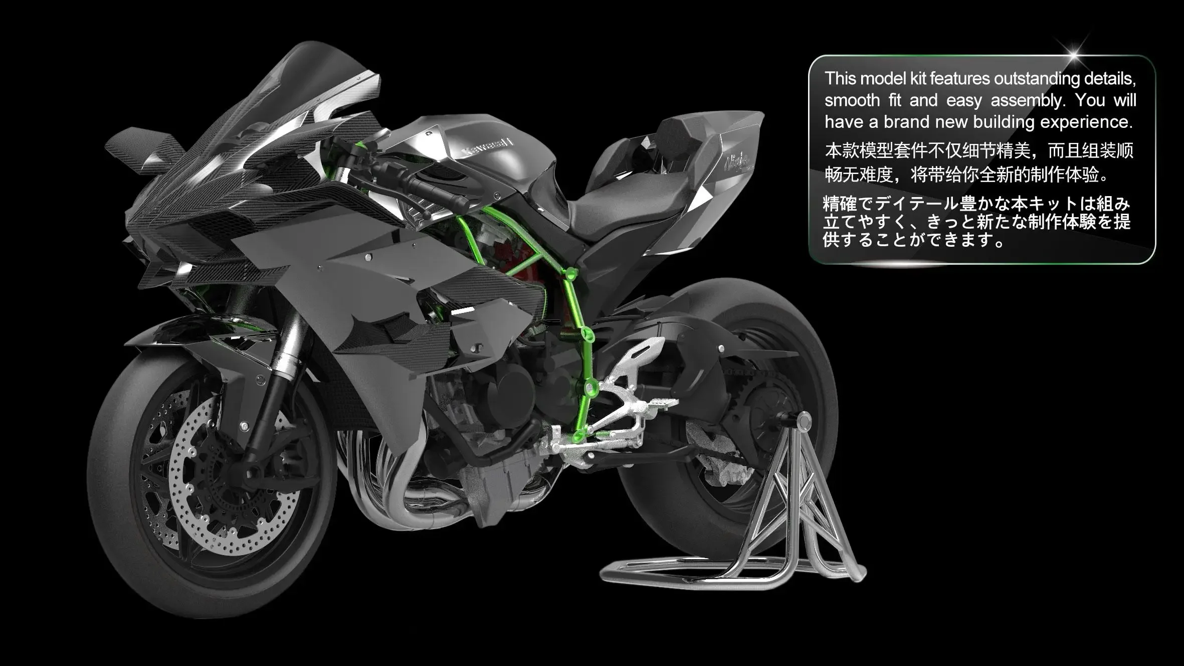 Meng Model 1/9 MT-001s Kawasaki Ninja "H2" R Pre-Colored Edition Model Kit