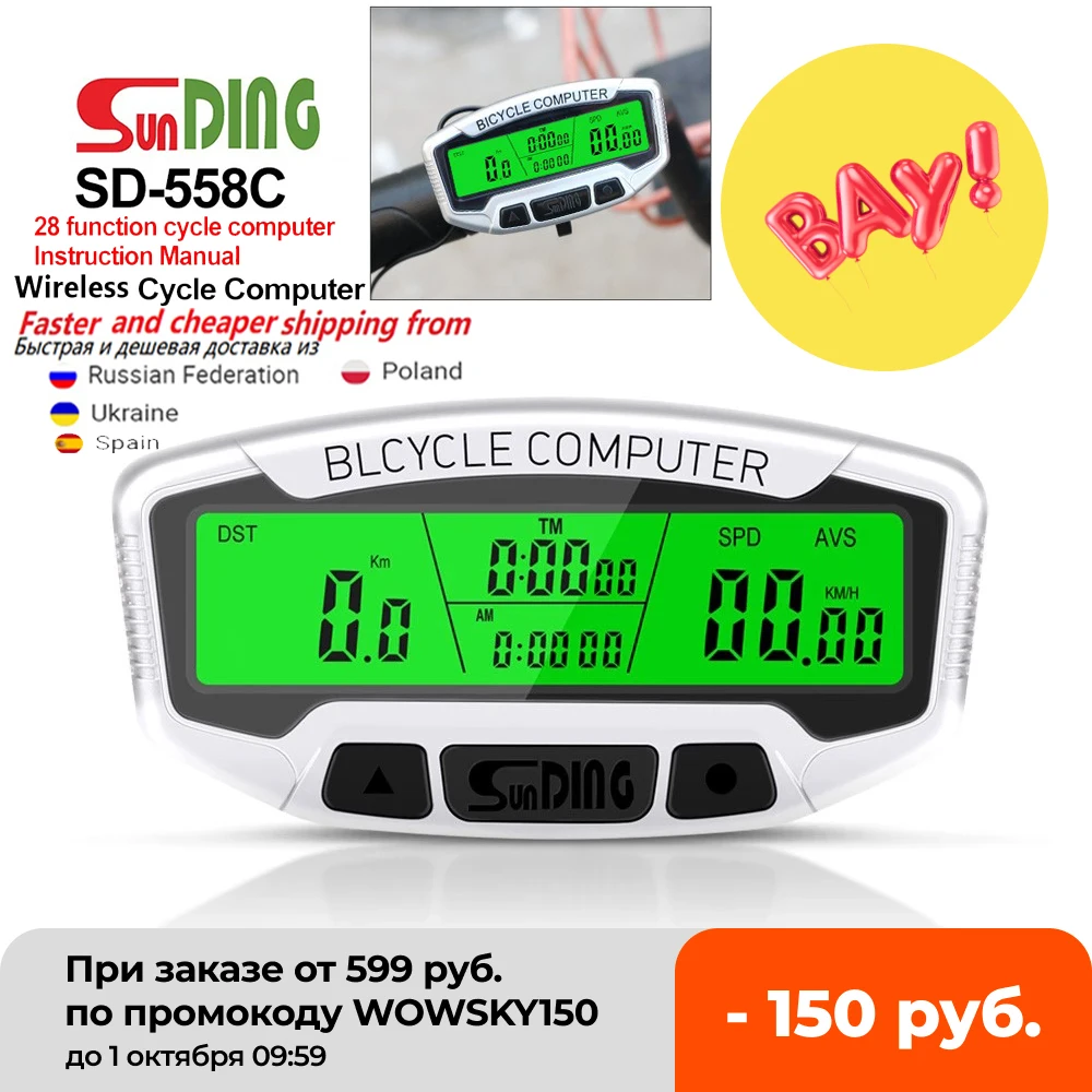 

Sunding Bicycle Computer Wireless Digital Lcd Backlight Speedometer Stopwatch Speedometer Bicycle Accessories Sd558c /Wired/558a