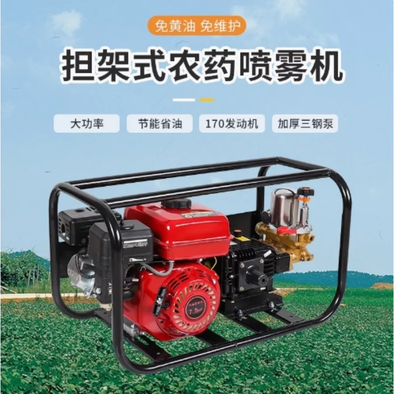 170F High Pressure Four-stroke Gasoline Dispenser Self-priming Agricultural Three-cylinder Plunger Pump Sprayer