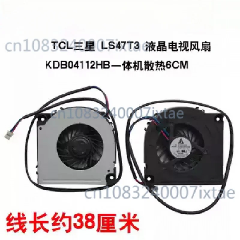 Suitable for Haier TCL Samsung LS47T3 LCD TV Fan KDB04112HB All-in-One 6CM