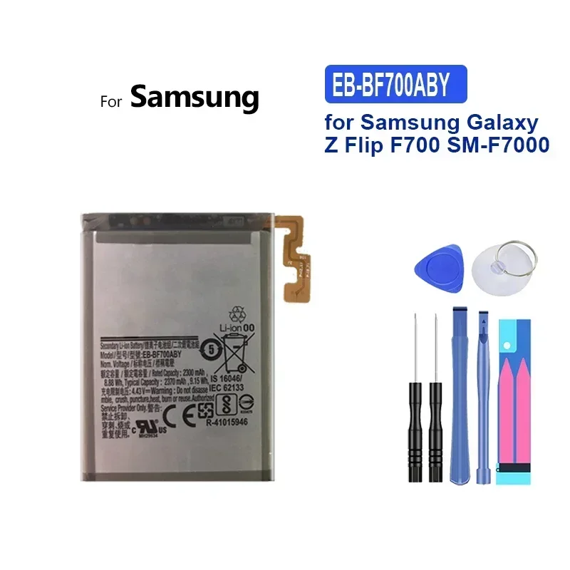 EB-BF701ABY EB-BF700ABY 900 mAh/2370 mAh แบตเตอรี่โทรศัพท์มือถือสําหรับ Samsung Galaxy Z Flip F700 SM-F7000 แบตเตอรี่สมาร์ทโฟน