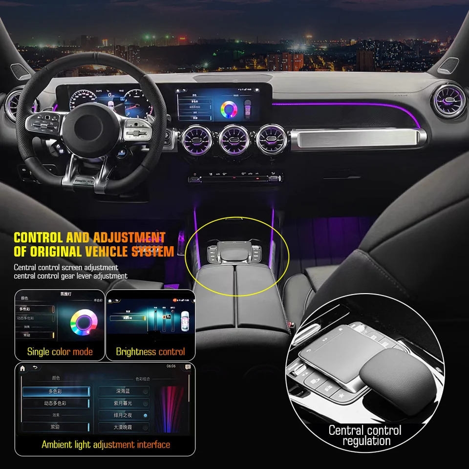 ベンツ W176 W117 W156 12/64色 アンビエントライト タービン