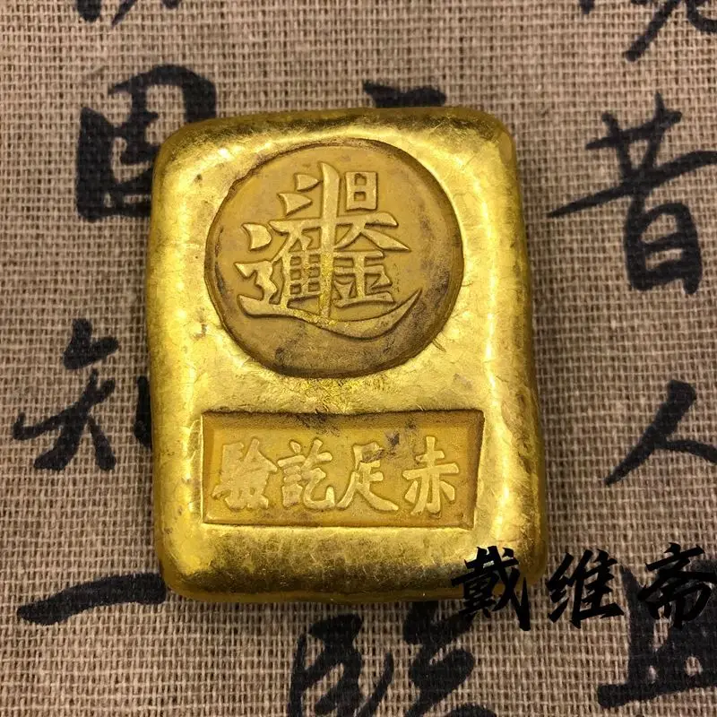 Nostalgic daily gold ingot gold bar Daqing solid gold ingot simulation brass gilt cake ornament