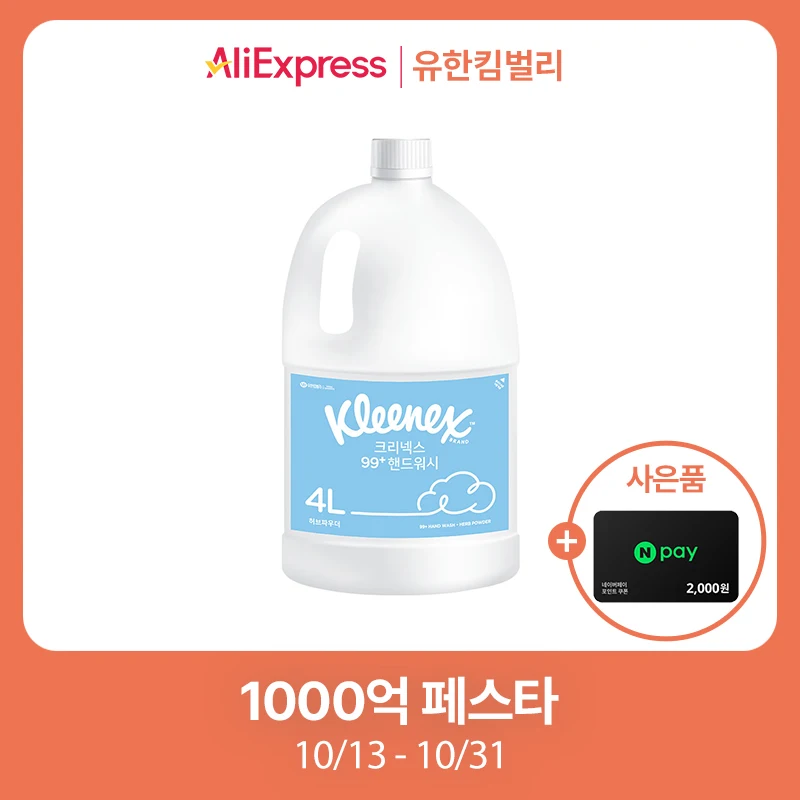 ssi 브4L+(이2)