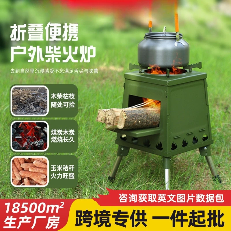 

Кемпинговая дровяная печь, уличная портативная посуда для кемпинга и пикника, складная кастрюля, внутренняя отопительная печь