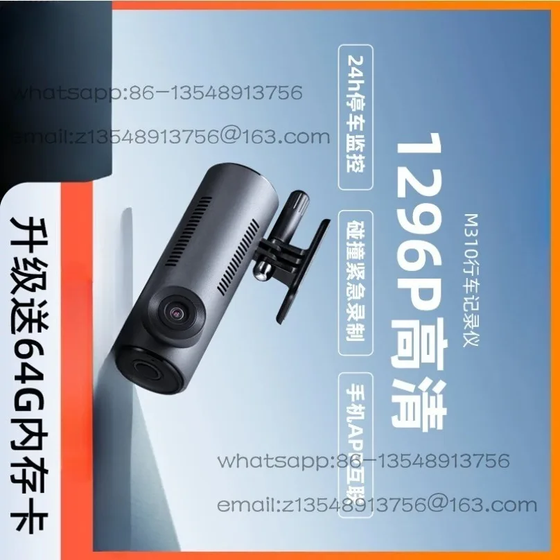 Driving recorder M310Pro 2K (power version) including car charger, ultra-clear night vision car parking monitoring, free wiring