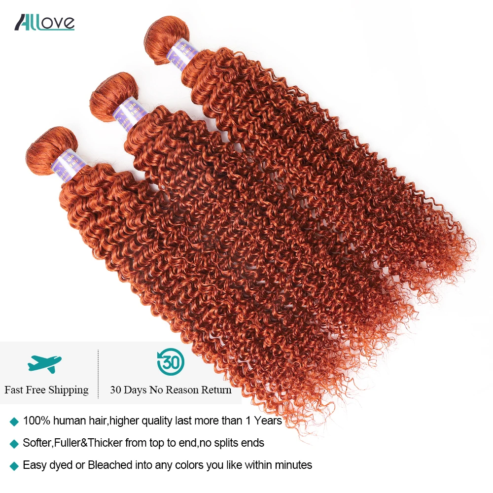 Allove Orange Ginger Bundles fasci di capelli umani ricci fasci di capelli umani Remy brasiliani intrecciati fasci ricci crespi colorati per le donne