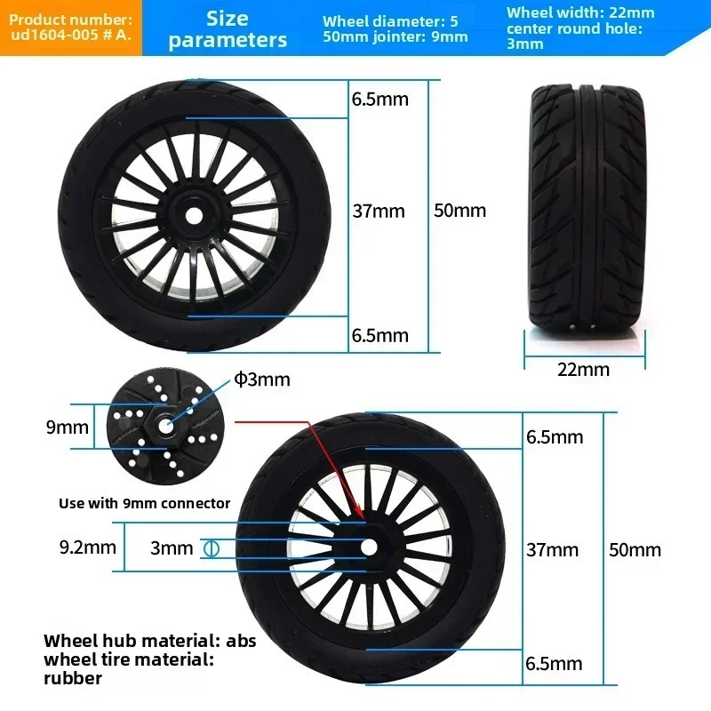 4Pcs 50mm Rubber Tire Tyre Wheel For SG1603 SG1604 SG1605 UDIRC UD1601 UD1602 UD1603 UD1604 1/16 RC Car Upgrade Parts