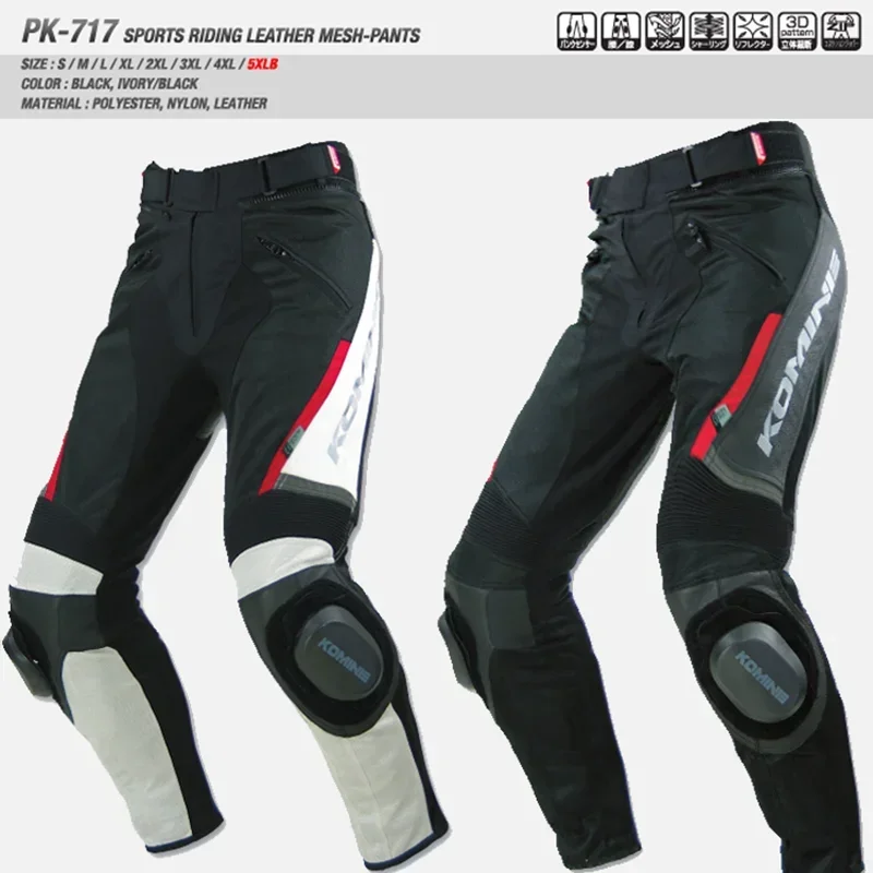 Komine-Pantalones Pk-717 para motocicleta, ropa para ejercicio de flexión, anticaída, sin deslizadores, para verano