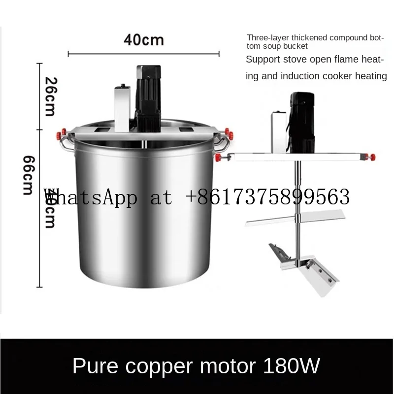 Commercial Stainless Steel Bucket Automatic Stirring Mixer Sauce Cooking Pot 360 Degree Uniform Stirring for Food Processing