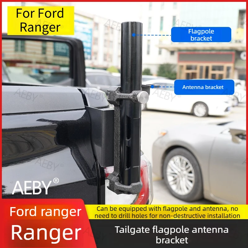 

For Ford Ranger 2022-2026 Spare tire flag installation tailgate flag pole bracket,Spare tire flag holder,Antenna bracket