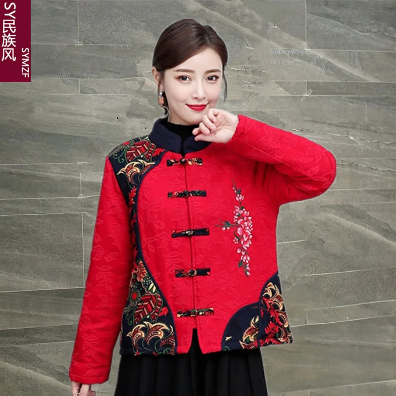 

Ethnic Style Jacquard cotton Jacket Chinese Style Thickened Cotton Coat Autumn And Winter Vintage Disc Button Women's Short Coat