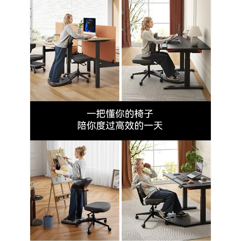 Chair Backrest: Ergonomic chair for standing office