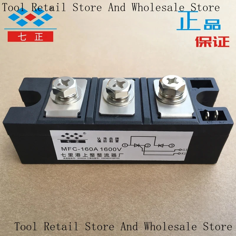 MFC160A MFC160A1600V MFC160-16 Thyristor Hybrid Module
