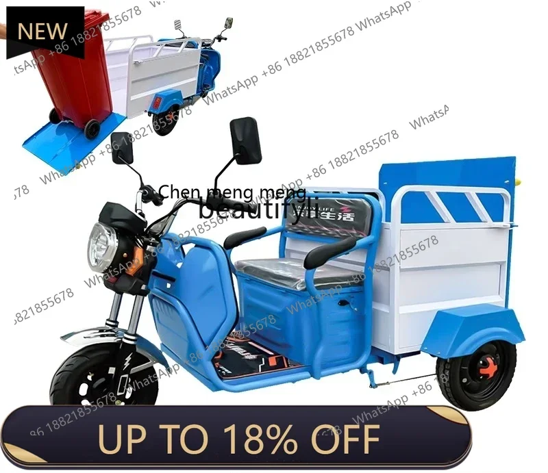 

Z189 Garbage, clearance truck, community property cleaning truck, single barrel, double barrel sorting, dump truck