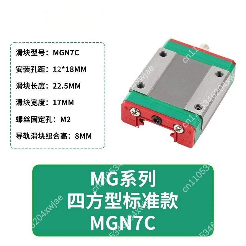 Miniature Guide Rail Slider Linear Motion Bearing High Precision Industrial Component