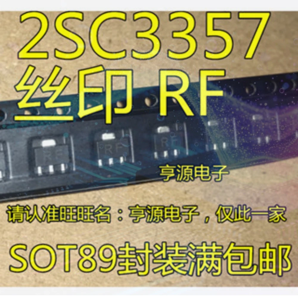 1-20PCS SDH TPS70950 TPS70950DBVR J3A AD8361ARTZ AD8361ART D8J AD5160BRJZ50-RL7 AD5160BRJZ50 RF 2SC3357 C3357