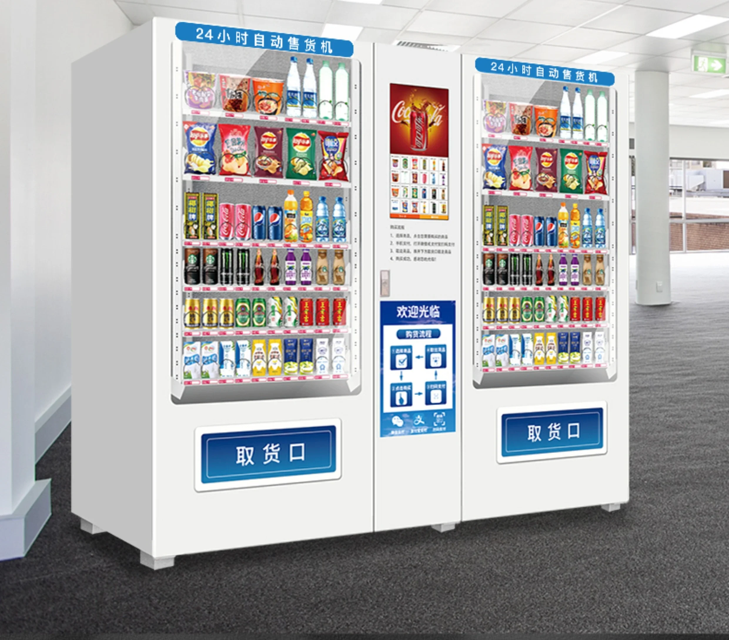 Full vending machine intelligent 24-hour snack beverage vending machine commercial