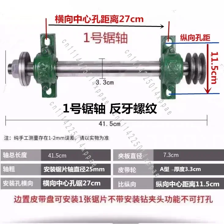 Woodworking Machinery Table Saw Accessories Chainsaw Spindle Saw Shaft Bearing Housing 1pcs Saw Shaft Spindle Assembly